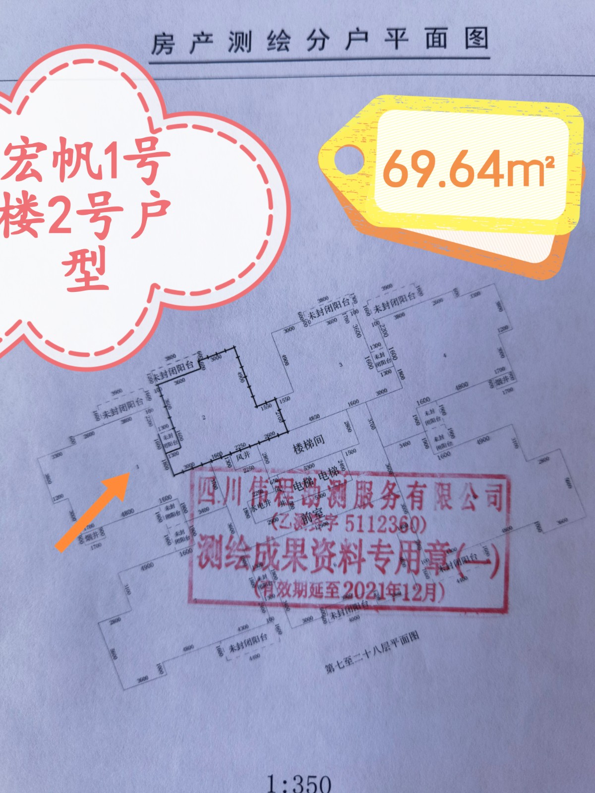ºê·«1ºÅÂ¥2ºÅ»§ÐÍ.jpg