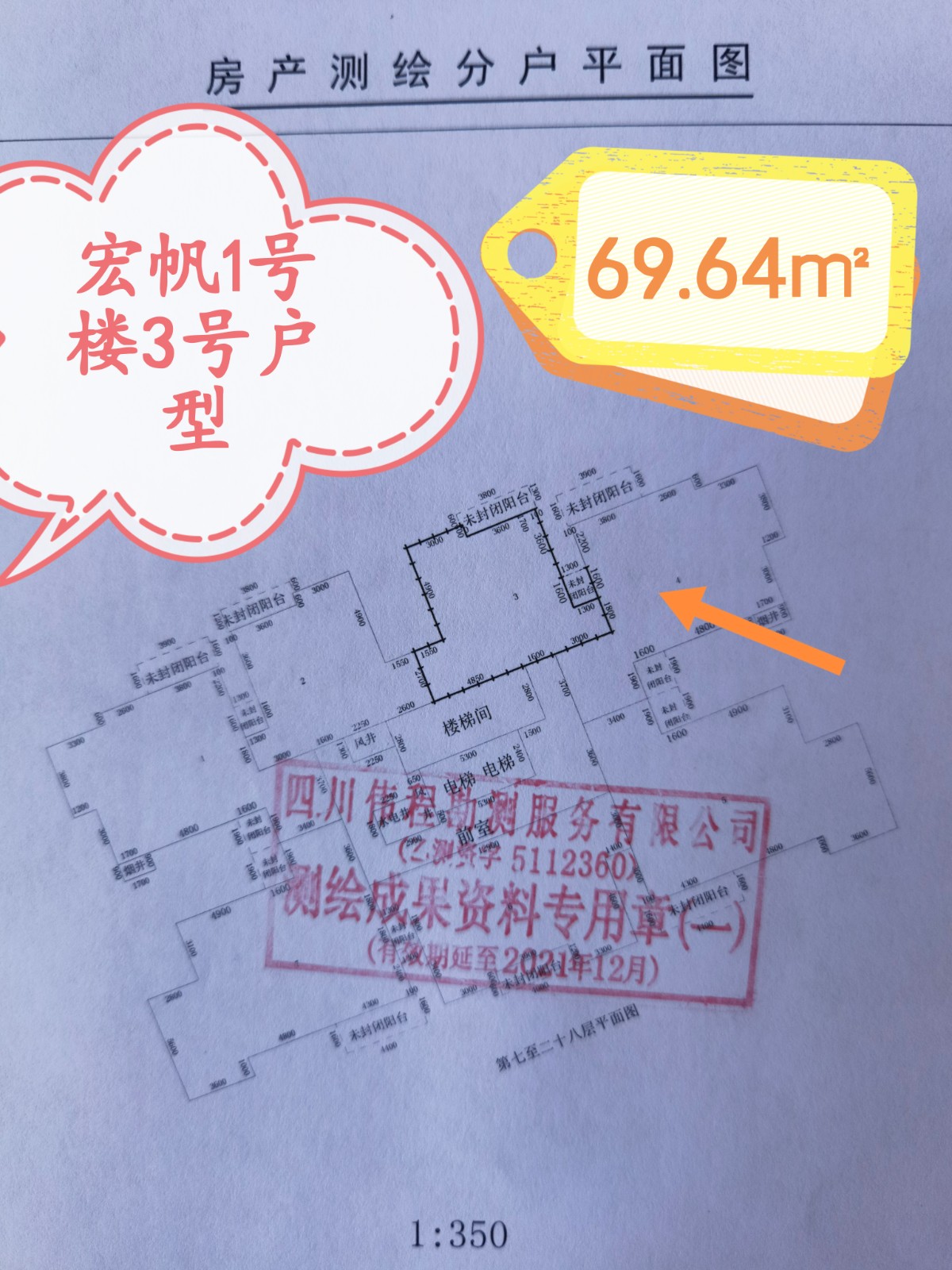 ºê·«1ºÅÂ¥3ºÅ»§ÐÍ.jpg